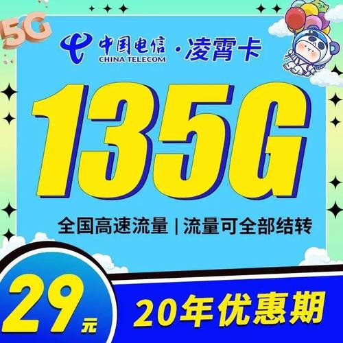 什么e流量卡，探索最新移动网络解决方案的奥秘