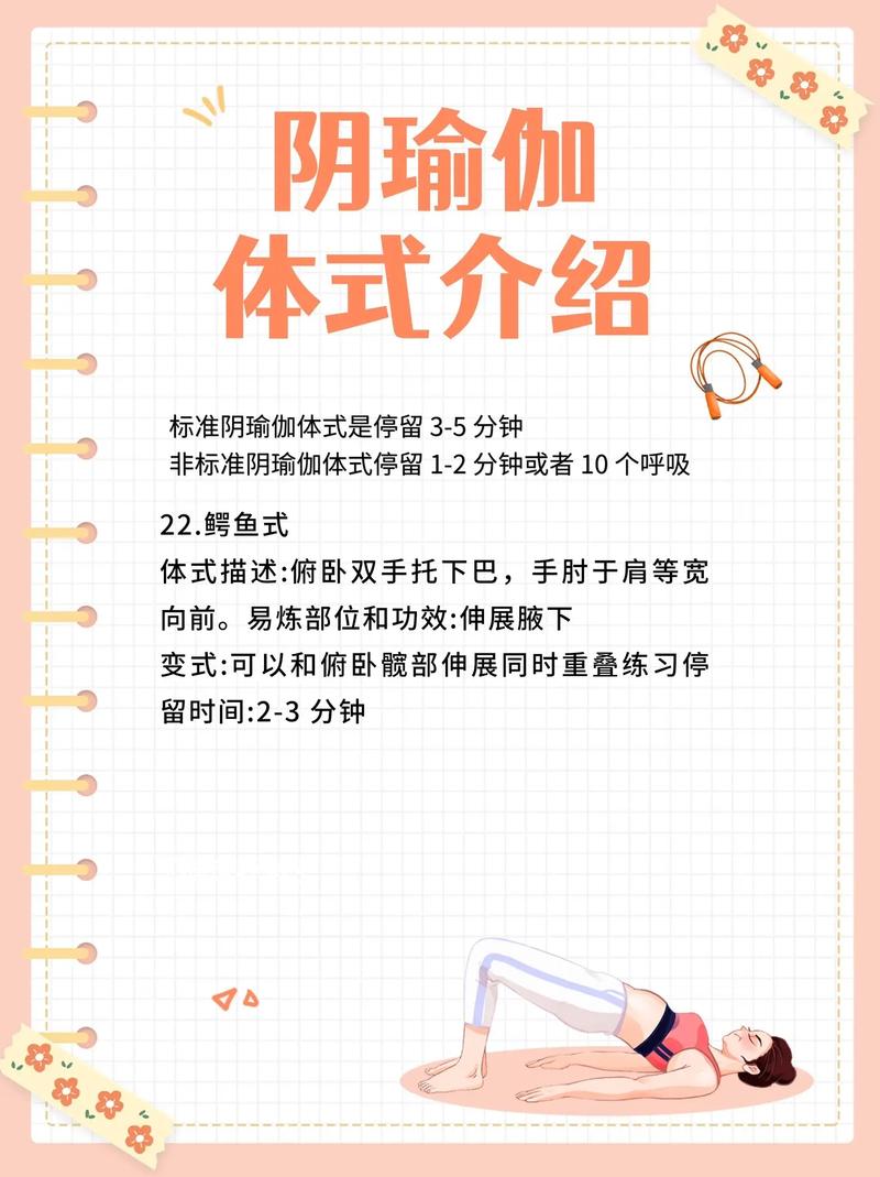 如何在抖音上成功开设并运营一家瑜伽店？
