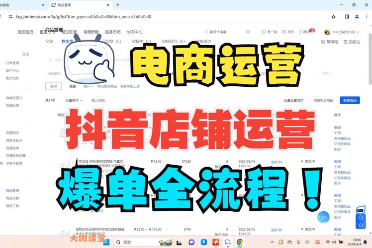 养生店抖音运营怎么做？运营注意什么？(养生店抖音运营怎么做)