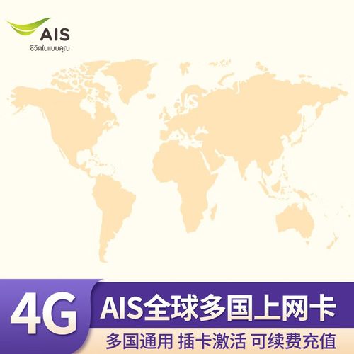 无限量流量卡是多少流量