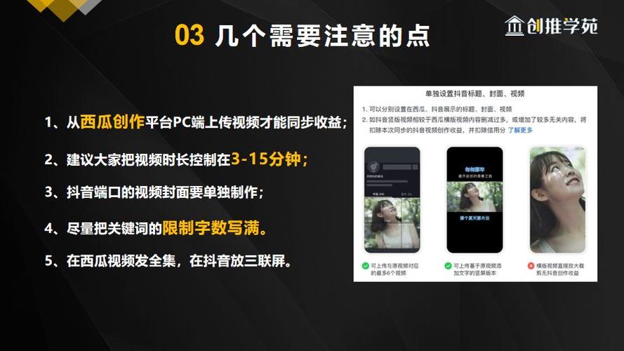 抖音中视频伙伴计划赚钱吗?适合做什么内容?(抖音中视频伙伴计划要下架吗)