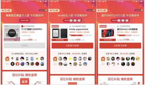 拼多多双11和618哪个力度大？分别是什么活动？(拼多多双11和双12有什么区别)