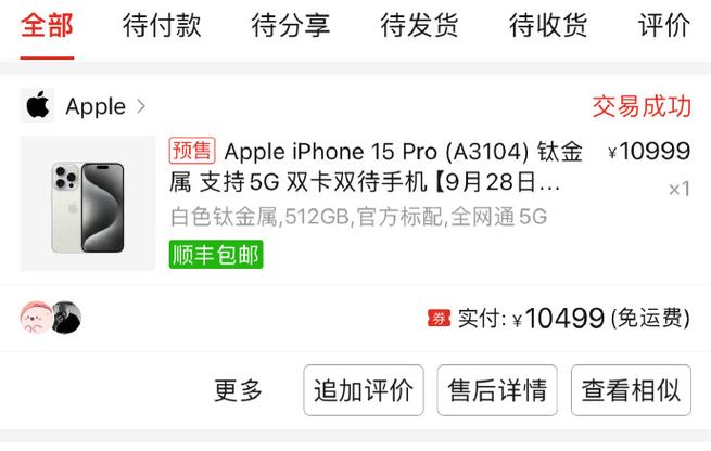 2024拼多多双11什么时候开始降价?双十一玩法有哪些?(拼多多2020年双11)