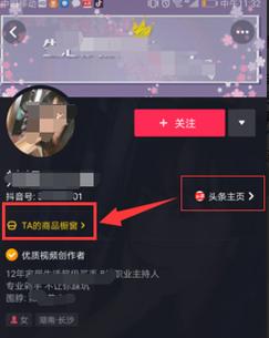 抖音带货怎么对接商家？有哪些合作方式？(抖音带货怎么对接厂家发货)