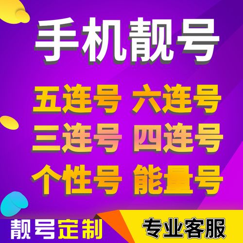 选号电信流量卡