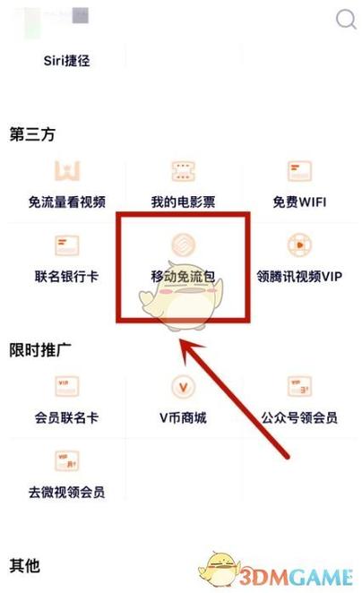 花卡免流量是否意味着使用该服务时完全不需要消耗任何数据流量？