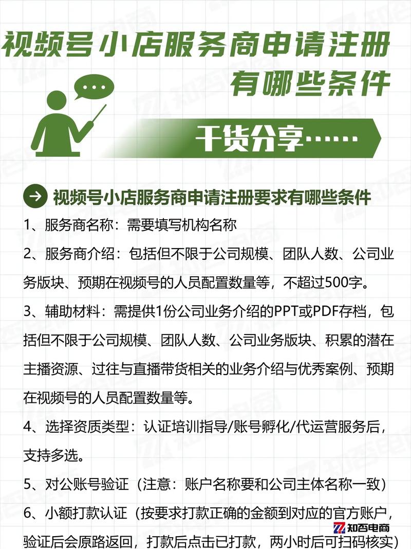 抖音小店达人带货一般怎么联系商家(抖音直播带货怎么找商家合作)(抖音小店达人带货赚钱吗)