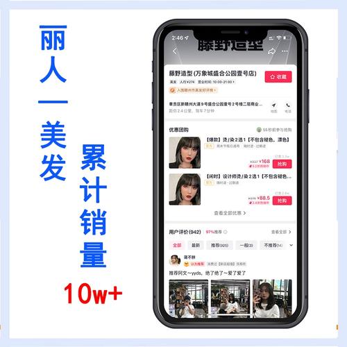 抖音来客怎么上团购套餐？创建不了团购怎么回事？(抖音来客怎么上代金券)