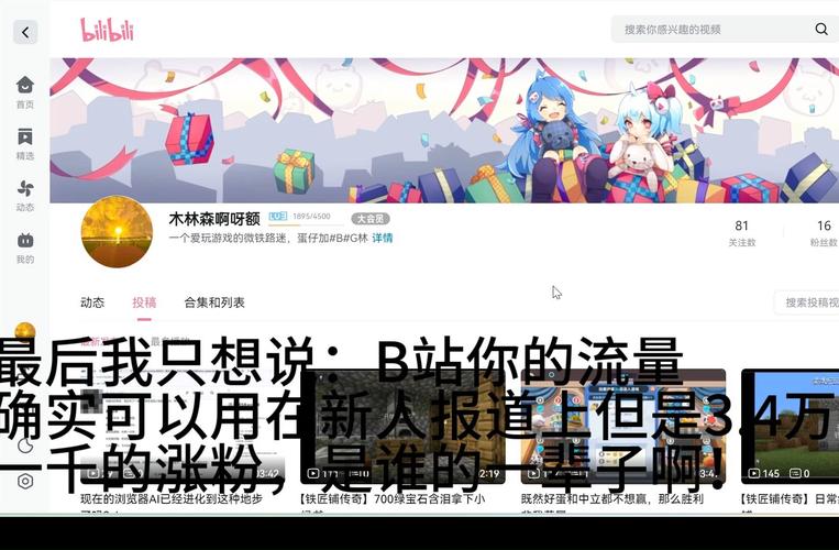 b站流量大表哥流量卡