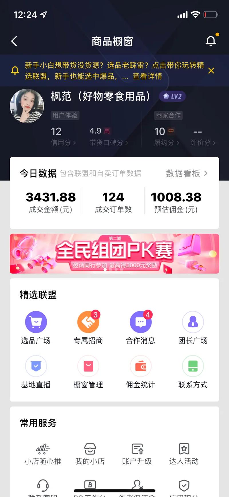 抖音视频没有浏览量是什么原因？附增加抖音浏览量的方法介绍(抖音视频没有浏览量也没有违规为什么)
