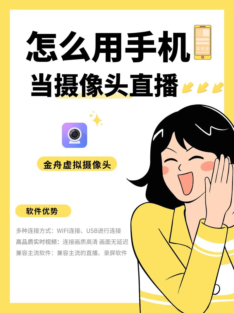 抖音直播账号能否在多部手机上同时使用，且是否会影响账号功能？
