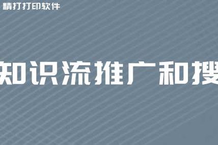多多搜索和全站推广哪个效果好?有什么区别?(多多搜索和全站推广哪个好)
