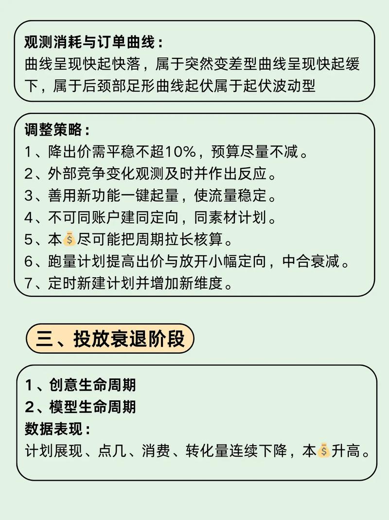 如何巧妙运用抖音巨量千川实现高效投放？