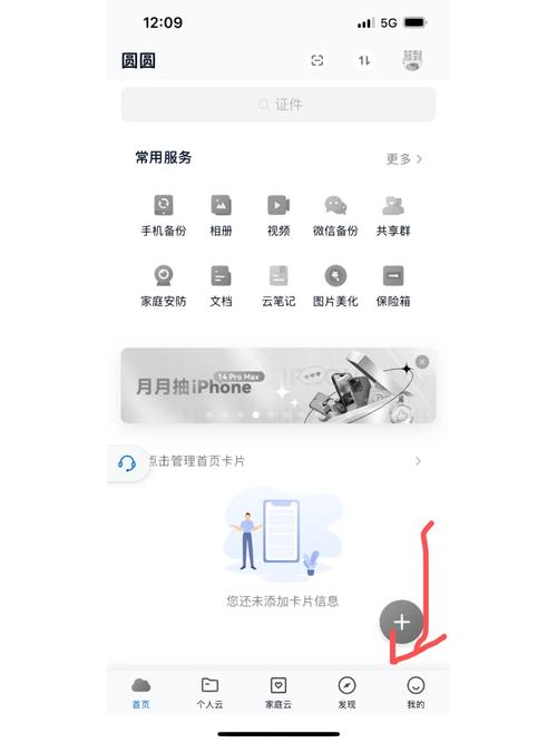 杭州流量卡申请