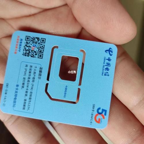sim流量卡解锁