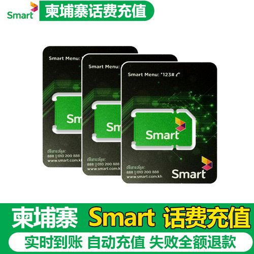 通用流量卡密