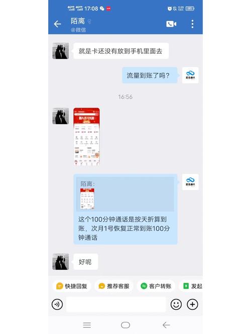 流量占用卡槽