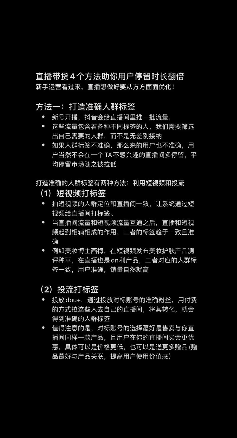 抖音带货有必要开巨量百应吗？怎么用？(抖音带货有必要做数据递增吗)