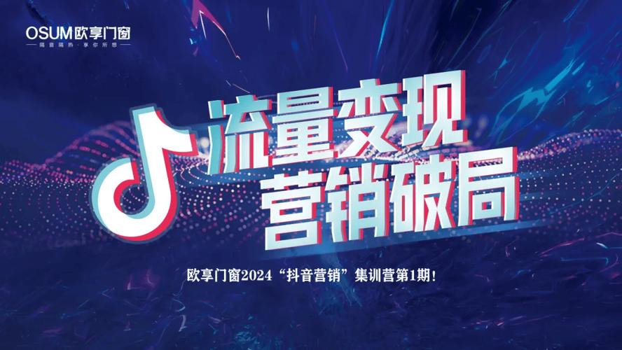 欧享卡流量