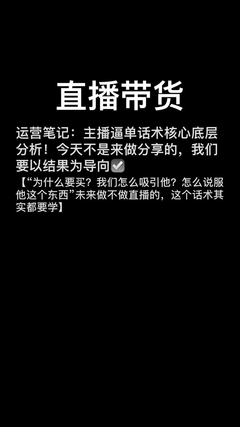 抖音个人号带货门槛降低要求是什么?附具体权限(抖音个人带货简介怎么写才吸引人)