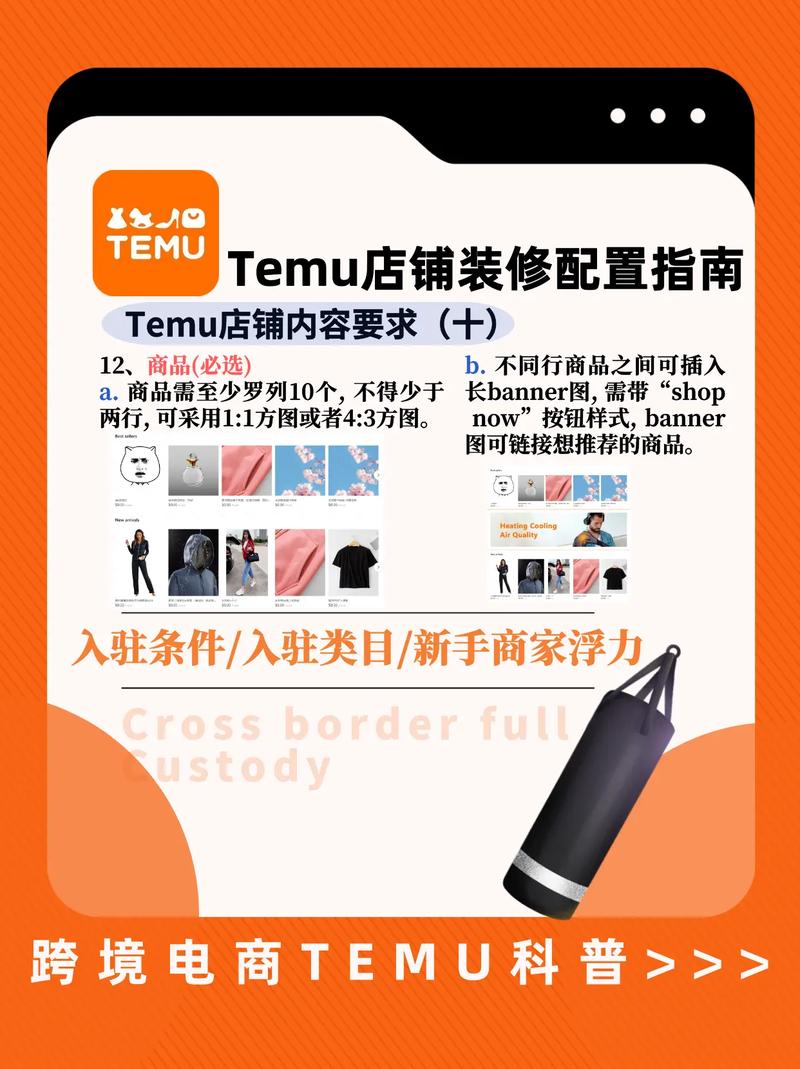 拼多多跨境Temu卖家如何选品?怎么上传产品?(拼多多跨境temu卖家)