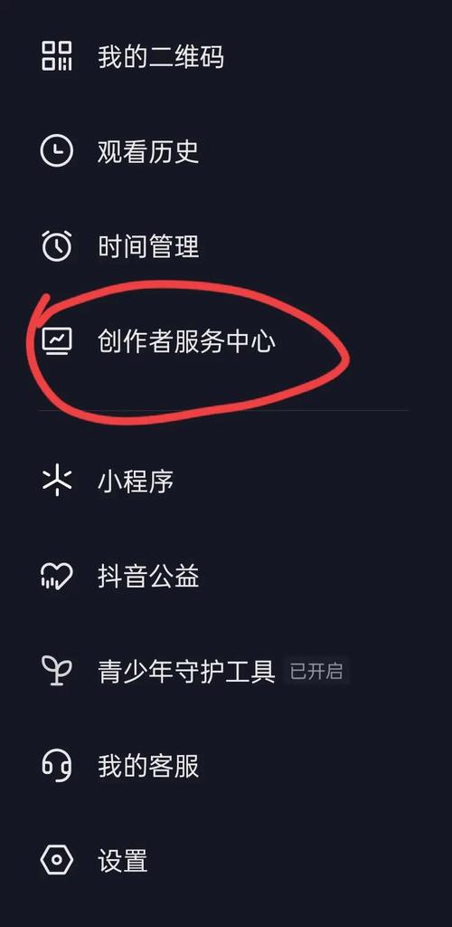 抖音发作品怎样蹭热度?有啥技巧?(抖音发作品怎样显示歌词)