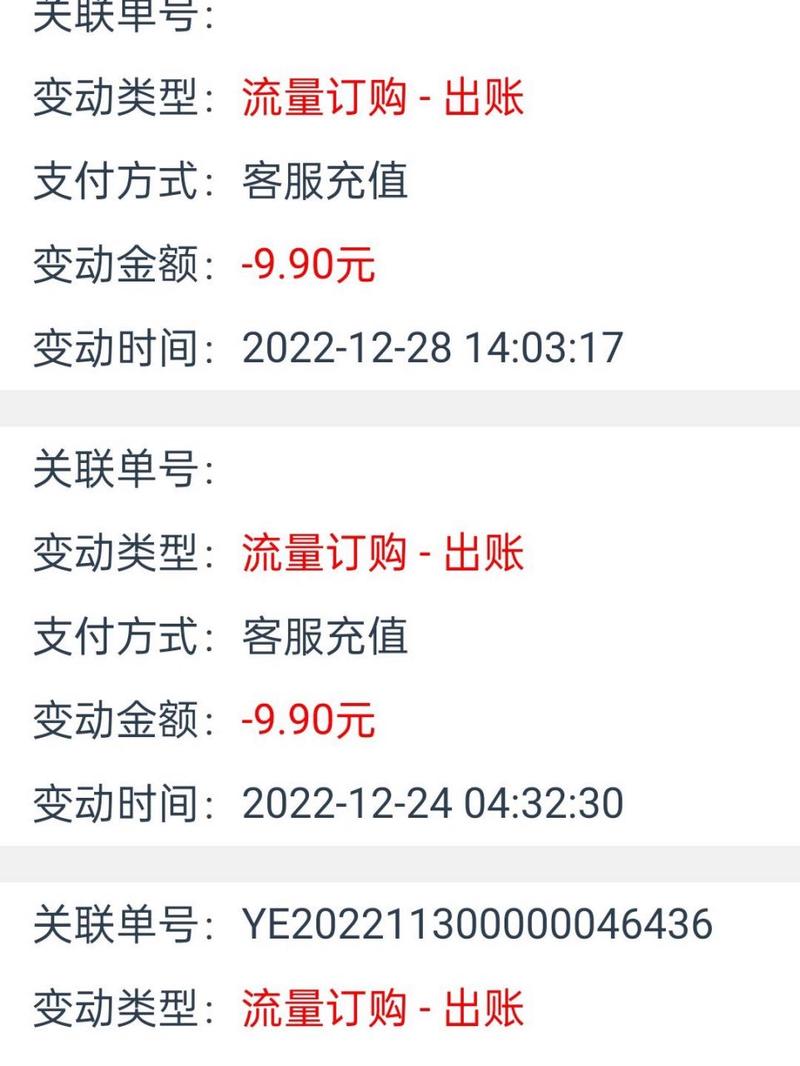 流量卡9.9元