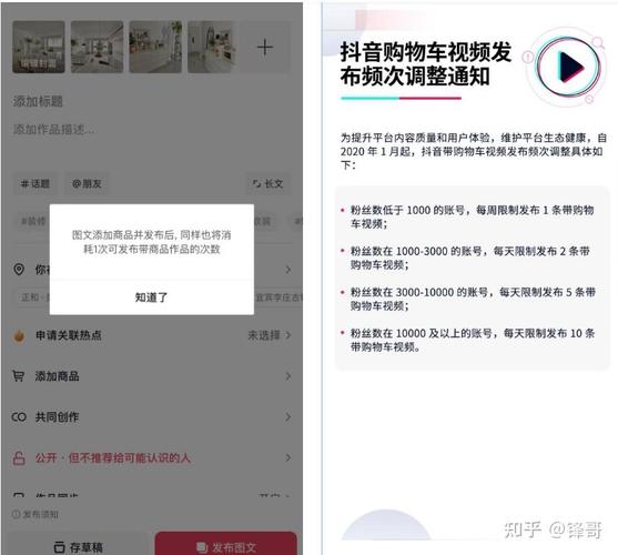 如何在抖音带货中高效对接商家及厂家发货合作方式有哪些？