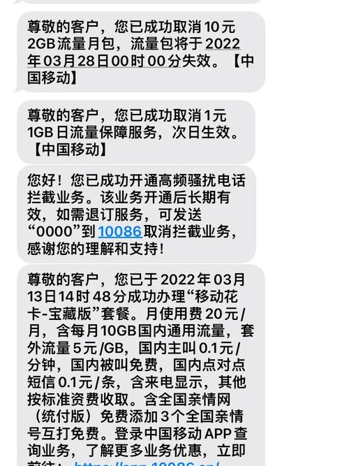 广东地区的流量卡用户是否普遍面临流量不足的问题？