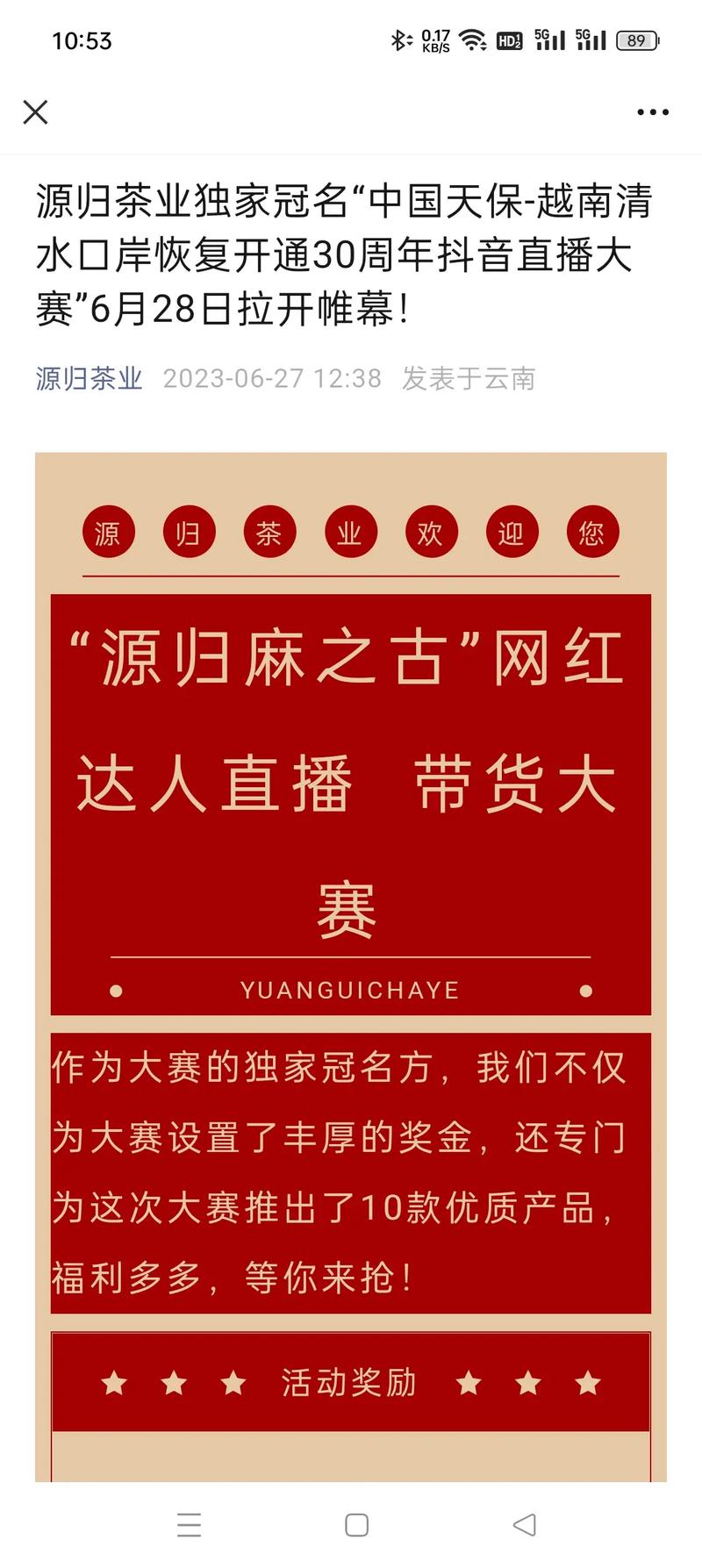 抖音直播刚开始怎么做起来？需要什么设备？(抖音直播刚开始需要每天播吗)