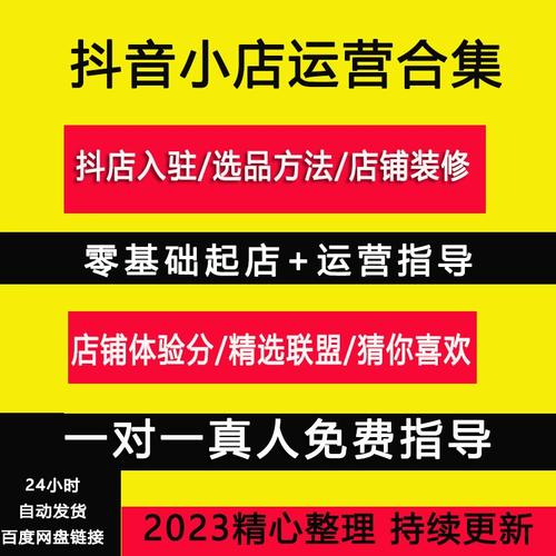 抖音小店商品怎么放到选品广场?有什么用?(抖音小店商品怎么关联视频)