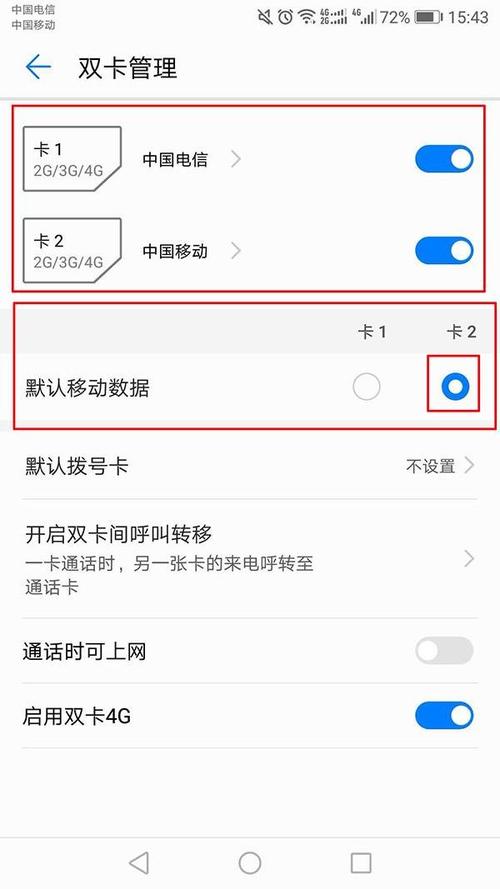 如何解除流量卡的流量限制？