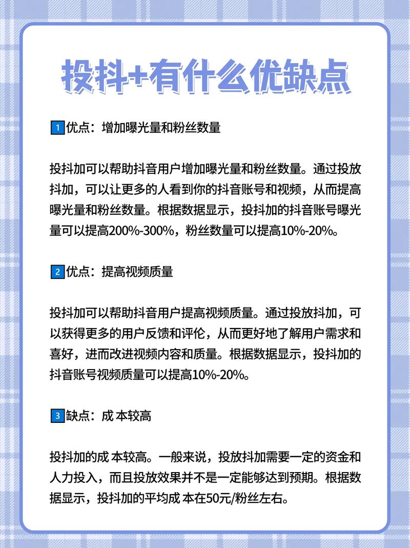 抖音达人相似粉丝投放是什么意思？抖音粉丝如何增加？(抖音达人相似粉丝是什么意思)