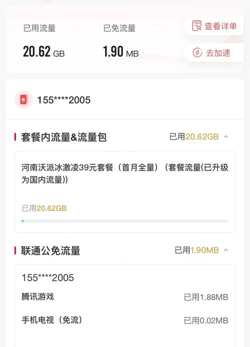 半流量卡无线流量能用吗