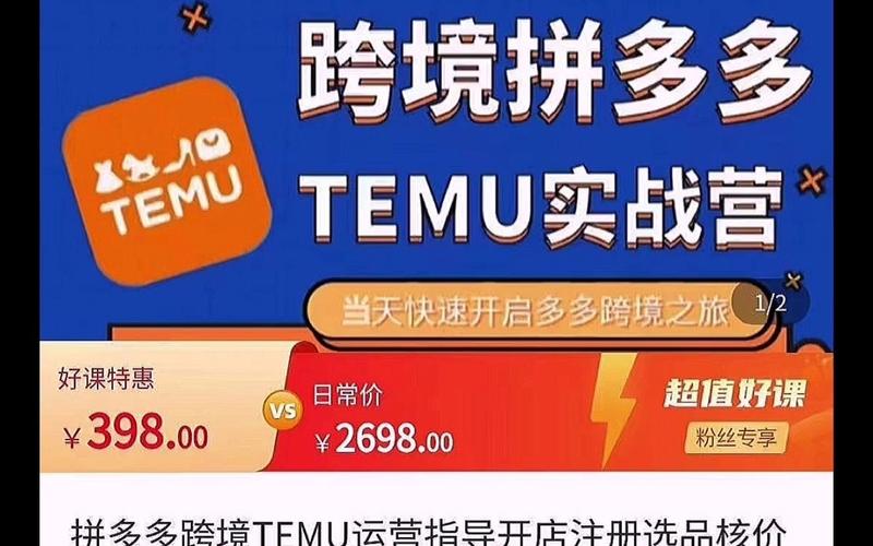 拼多多东西跨境商品是正品的吗?买跨境商品怎么查看?(拼多多跨境电商)