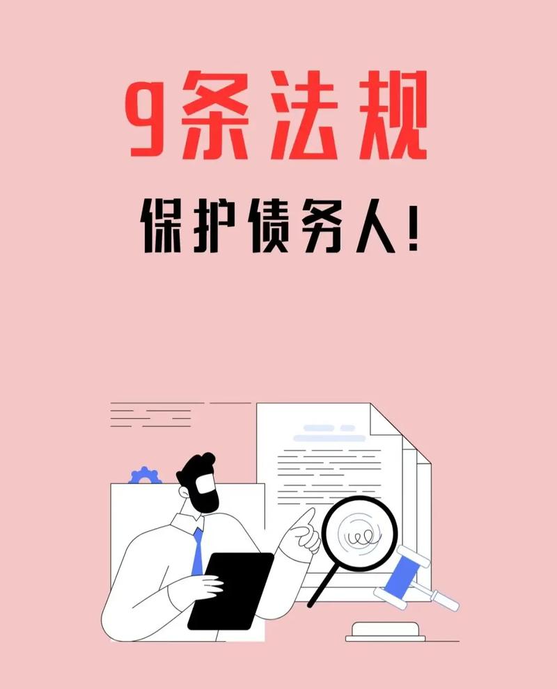 抖音月付逾期多久会上征信？如何开通？(抖音月付逾期多久爆通讯录吗)