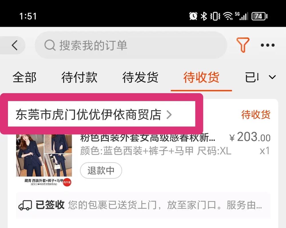 抖音商家退货退款规则是什么?同意退款后几天内需要退货给商家?(抖音商家退货退款规则)