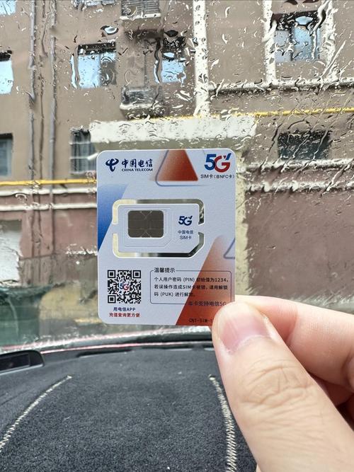 畅想全国流量卡