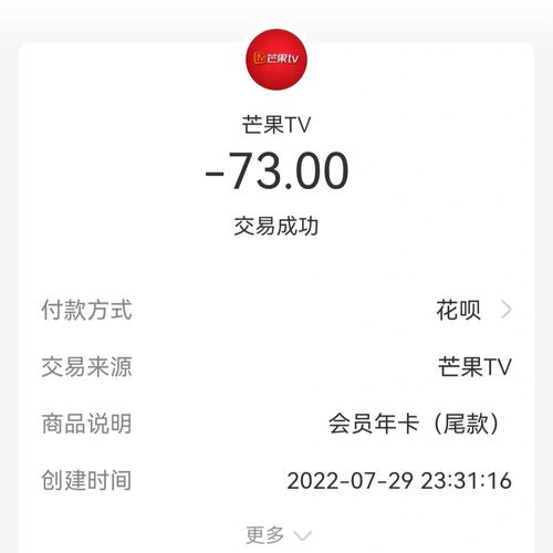 芒果TV流量卡，解锁视频娱乐的无限畅享？