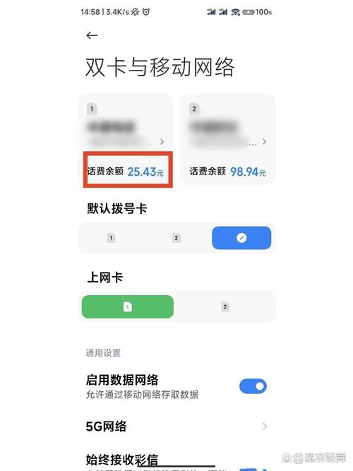 设置流量卡停用