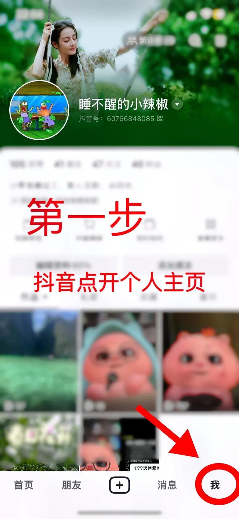 抖音多少粉丝能开橱窗？小店和橱窗有啥区别？(抖音多少粉丝能挂购物车)