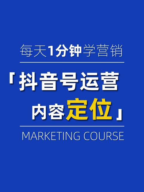 抖音发什么作品容易吸粉?抖音如何养号快速涨粉?(抖音发什么作品会永久封禁)