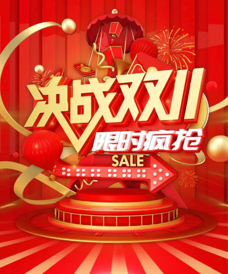 2021年抖音双11好物节活动玩法有哪些?(抖音 双11)
