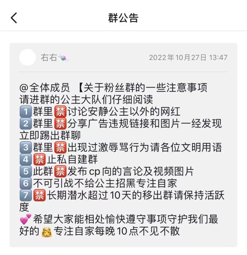 在抖音上，达到多少粉丝量才能创建专属粉丝群，并有哪些有效策略可以提升粉丝互动？