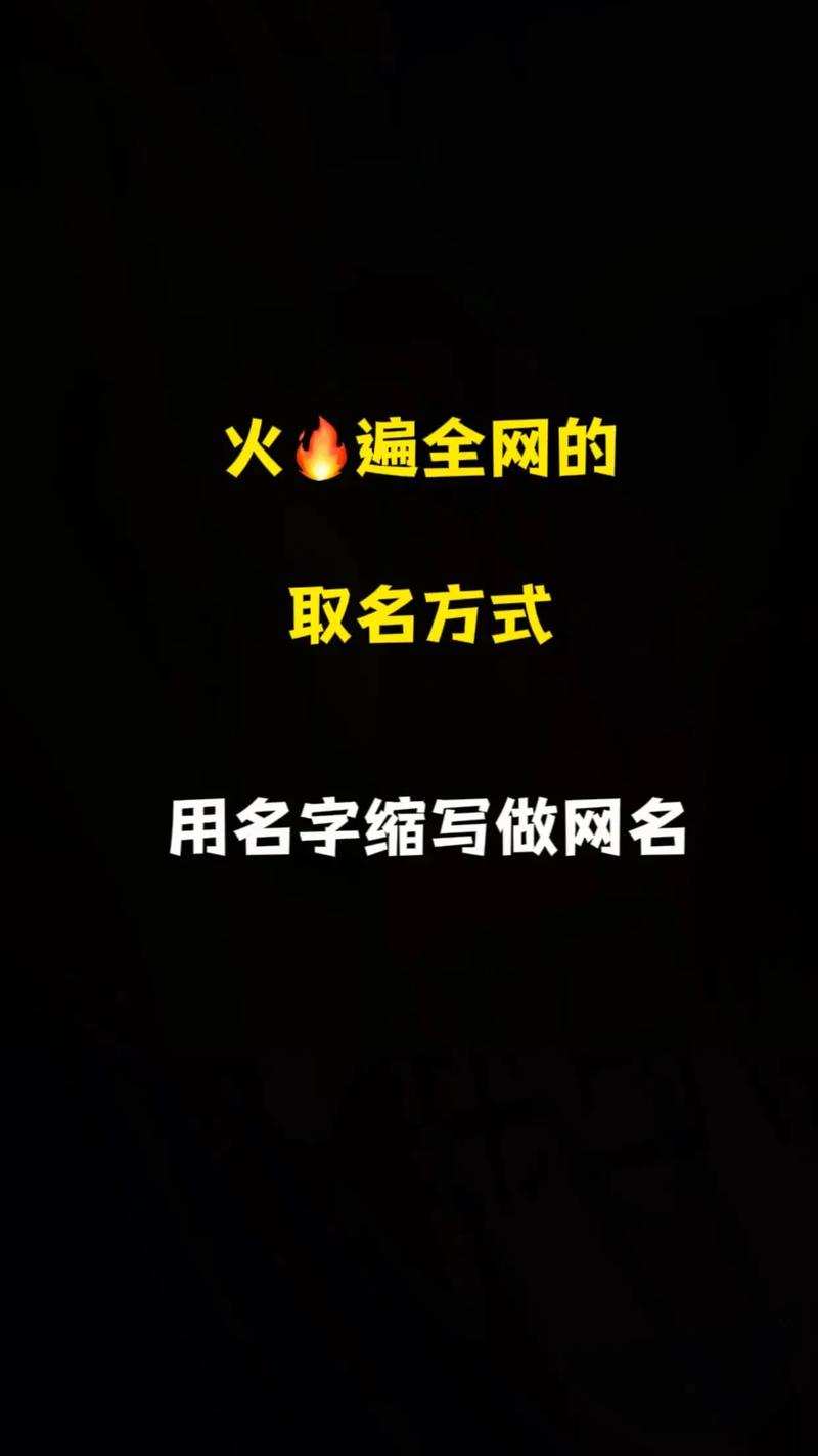 抖音改名字会影响播放量吗?抖音改名字流量多久恢复?(抖音改名字会影响直播流量吗)