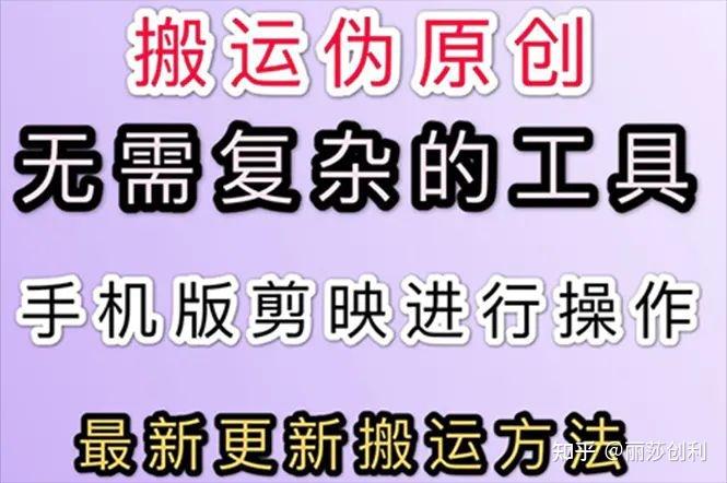 抖音直接搬运别人的视频可以吗?抖音怎么上传长视频?(抖音搬运别人视频怎么做成原创)