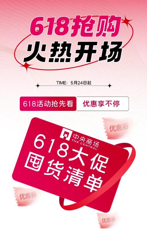 抖音参加618活动需要做些什么?怎么参加活动?(抖音618活动怎么取消)