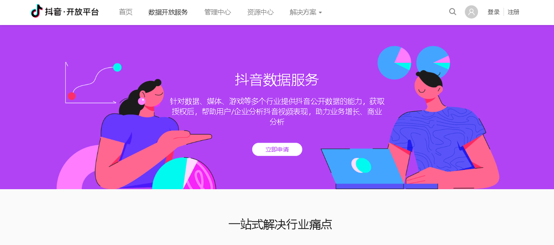 抖音共创功能开放，究竟意味着什么？