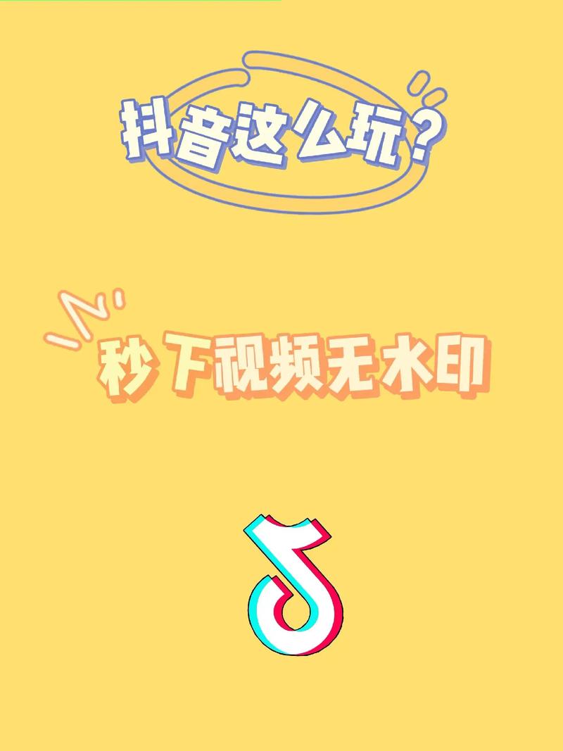 抖音做视频怎么把原声去掉?有什么方法?(抖音做视频怎么收益)