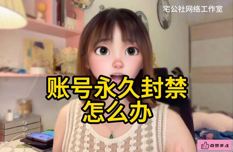 一个人播两个抖音号有影响吗?会不会限流?(一个人用两个抖音号直播会不会限流)